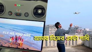 DJI Mini 4 pro Price in Bangladesh Unboxing amp 1st Flight Experience [upl. by Ainot]