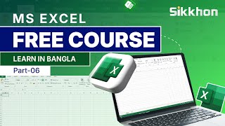 06  Microsoft Excel Bangla Tutorial  Excel Bangla Tutorial  PART 06  Sikkhon [upl. by Burtie36]