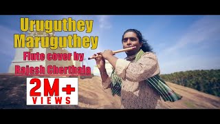 Uruguthey Maruguthey  Flute cover by Rajesh Cherthala from the Tamil Movie Veyil [upl. by Tega819]