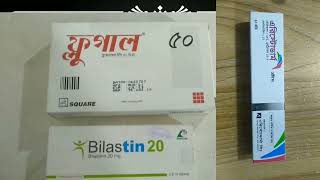 Skin Eczema Full treatment দাউদ একজিমার পরিপূর্ণ চিকিৎসা [upl. by Ranitta]