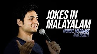 Trying to do Jokes in Malayalam  Kenny Sebastian  Stand Up Comedy [upl. by Yeffej]